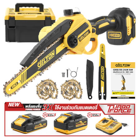 เลื่อยโซ่ไร้สาย (พร้อมแบตเตอรี่) DELTON รุ่น MKT-677 TURBO FORCE 20V 12AH_6